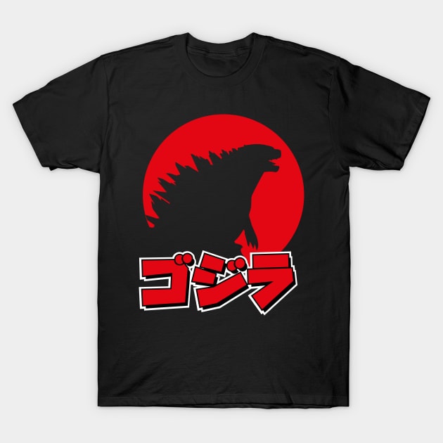 Godzilla - Japanese T-Shirt by Dopamine Creative